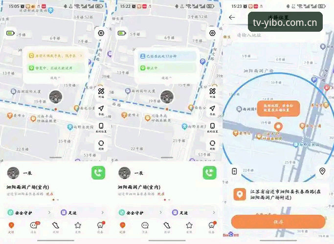 亿博体育平台V4坐标入口完整指南：从新手质疑到高效上手的三个关键点