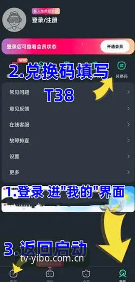 为什么你折腾半天也找不到亿博体育台安卓赛事版的正确入口？