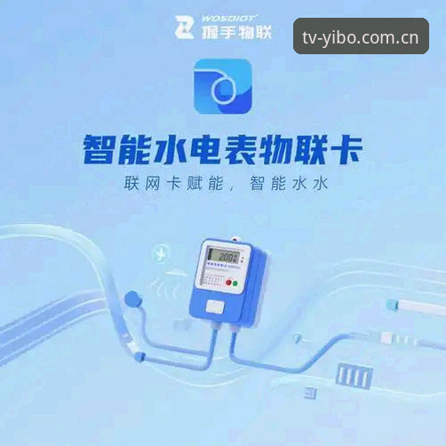 亿博体育平台坐标版图详解：从入口选择到赛事数据闭环